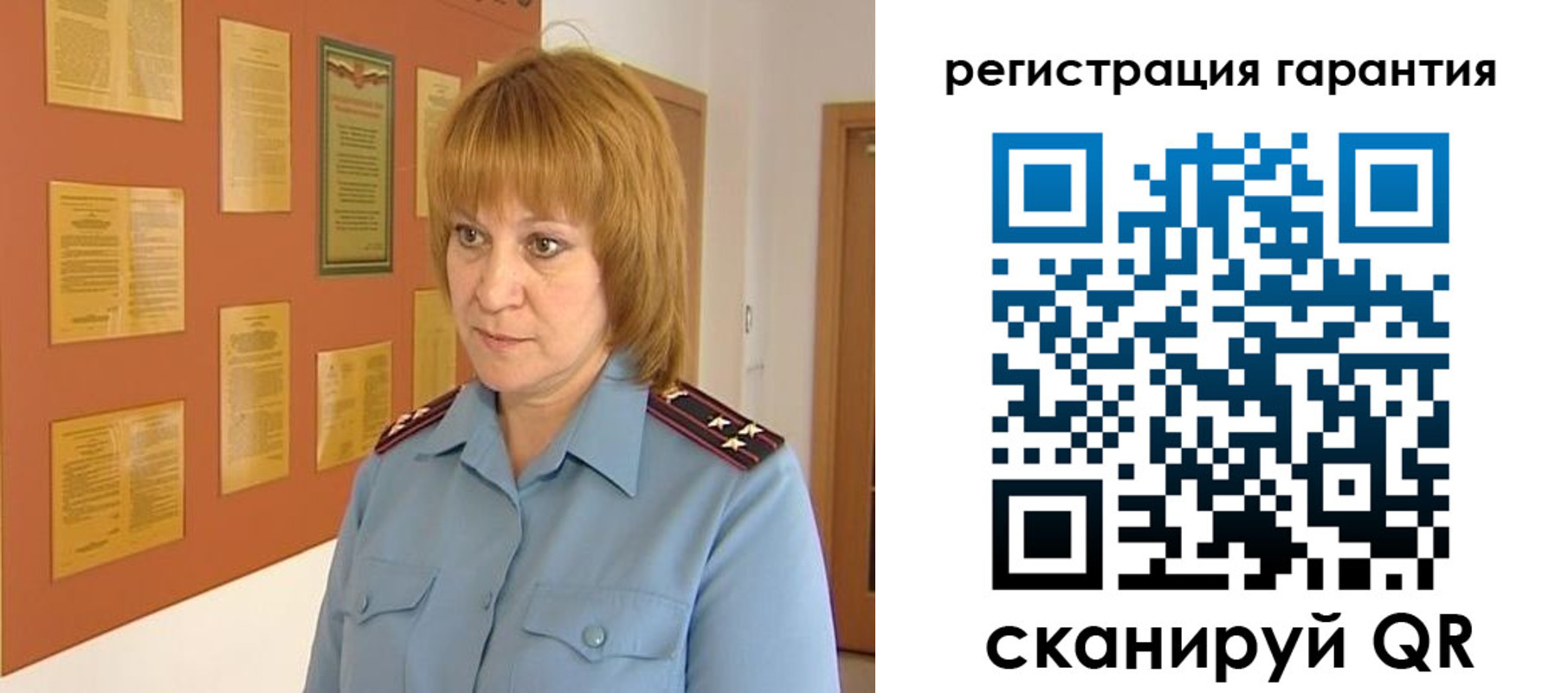 найти адрес прописки в Тольятти