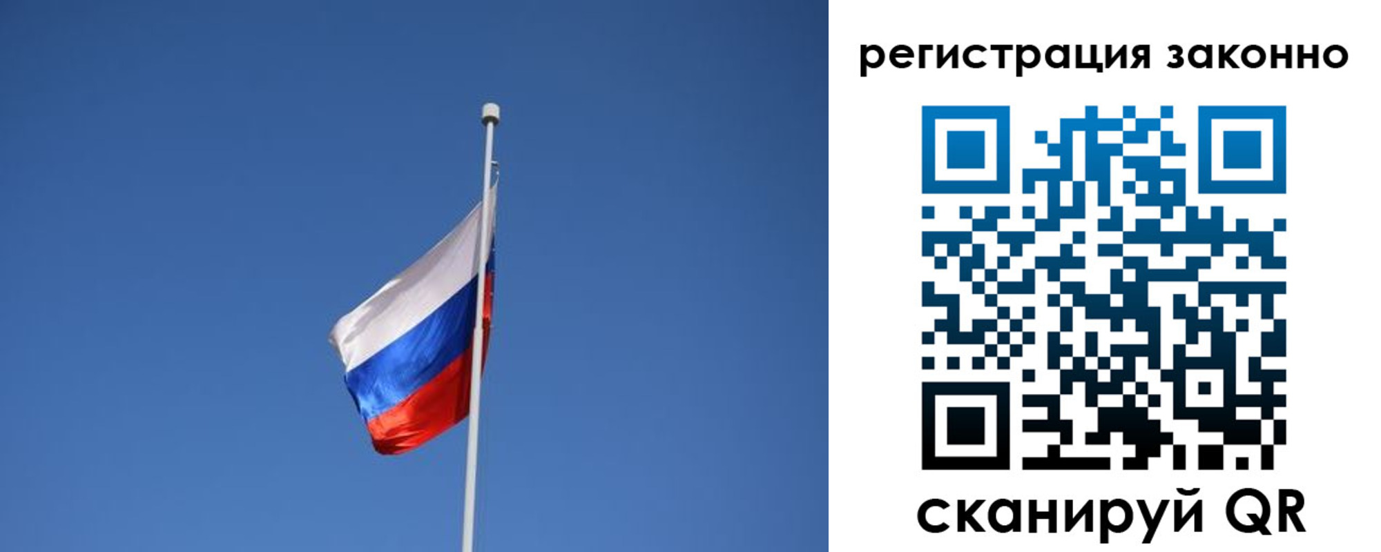 временная регистрация адрес в Тольятти