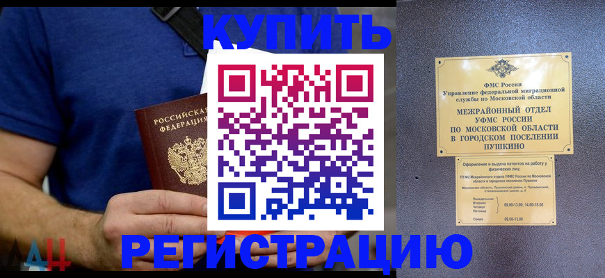 найти адрес прописки в Тольятти